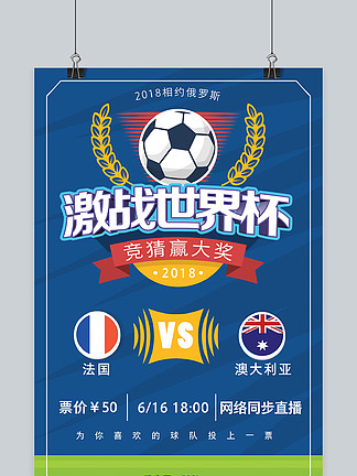 梅州客家因财务危机降级，未能延续奇迹，暴露中国足球现实困境。